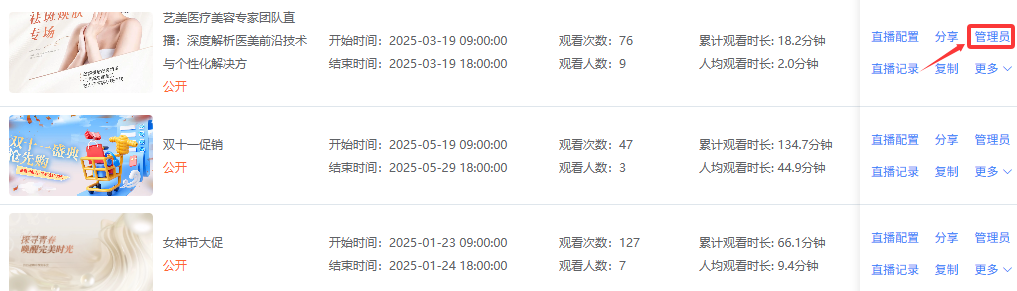 529.7.png