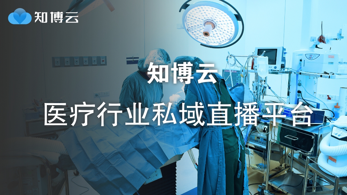 医疗.jpg